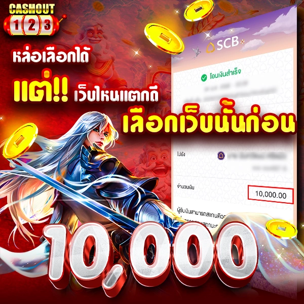 รีวิว-10